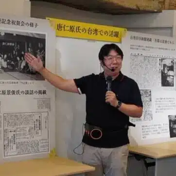 Yasuyuki SAWADA