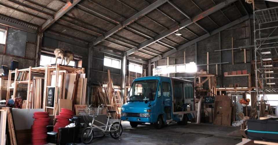 家の作り方 楽しみ方の実験場 神奈川の空き倉庫を活用した Handilabo の挑戦 前編 空き家ゲートウェイ Note