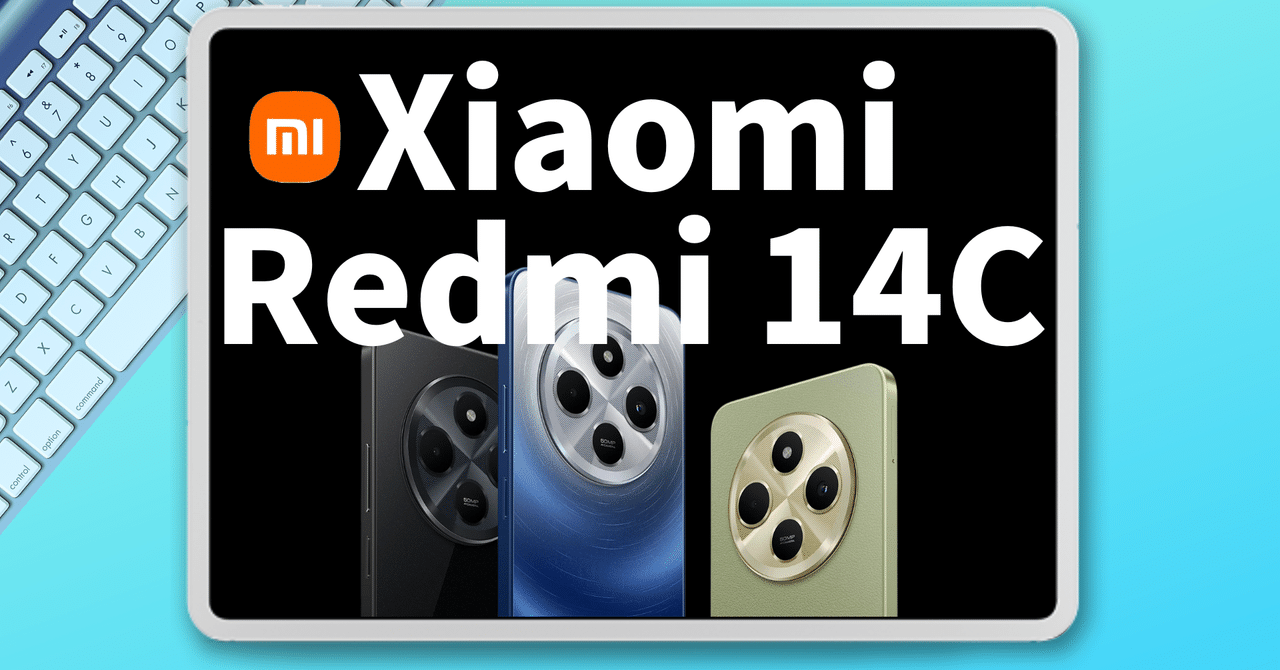 ほぼ新品のシャオミ「Redmi 14C」を譲ります Redmi 14C｜価格比較・SIM