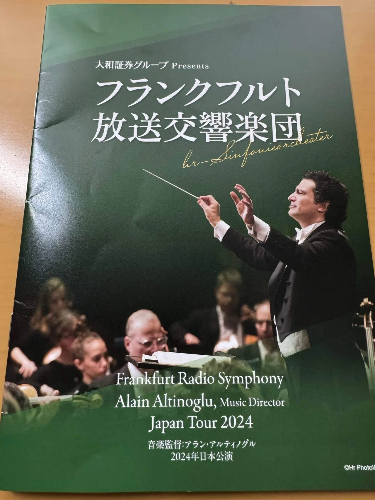 ≪お値下げ≫ブルース・リウ 10/19(土) FRA RS アルティノグル指揮 ≪お値下げ≫ブルース・リウ 10/19(土) FRA RS アルティノグル指揮