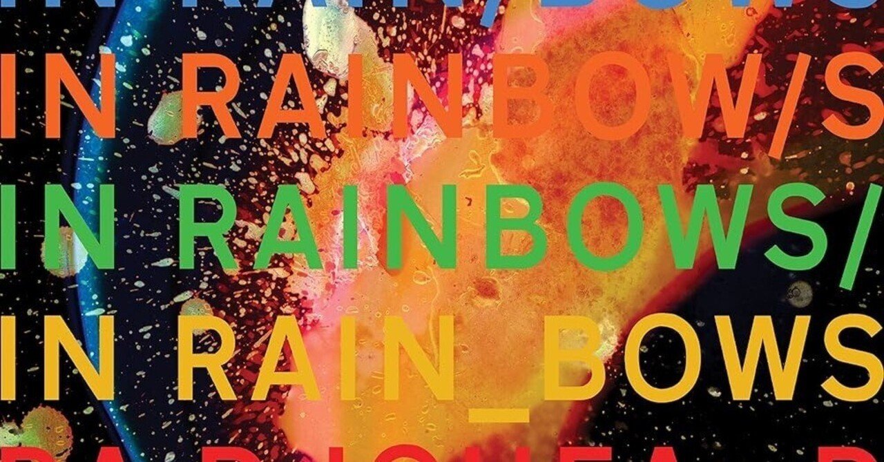 Amazon.co.jp: In Rainbows [日本語帯付き仕様 / 輸入盤LP