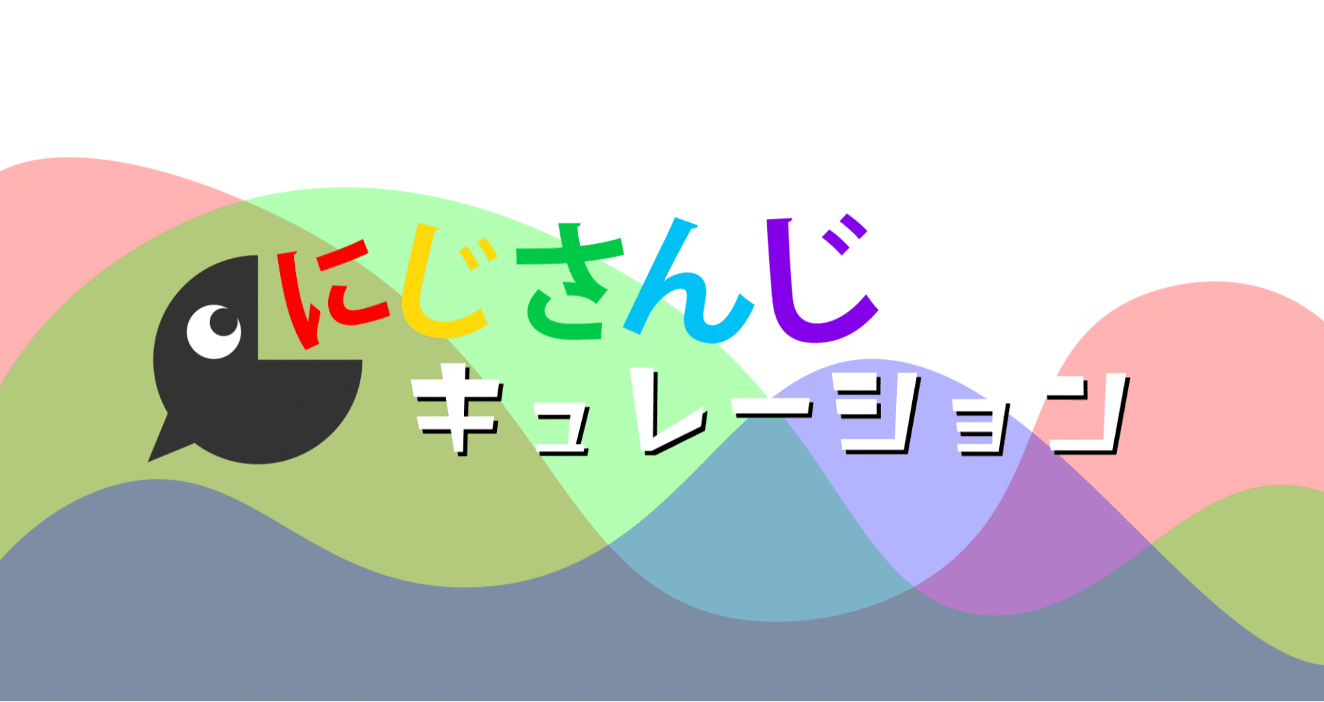 DM　月ノ美兎　フルホイル　SR以下4コン WXDi-CP01-009 【センター】月ノ美兎 レベル0 LC | WIXOSS,WXDi