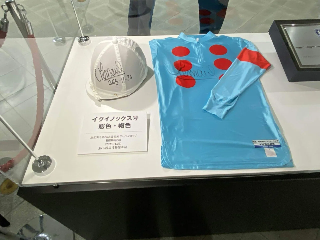 JRA(日本中央競馬会）70周年特別展示に行ってみたよ・・・初めての東京