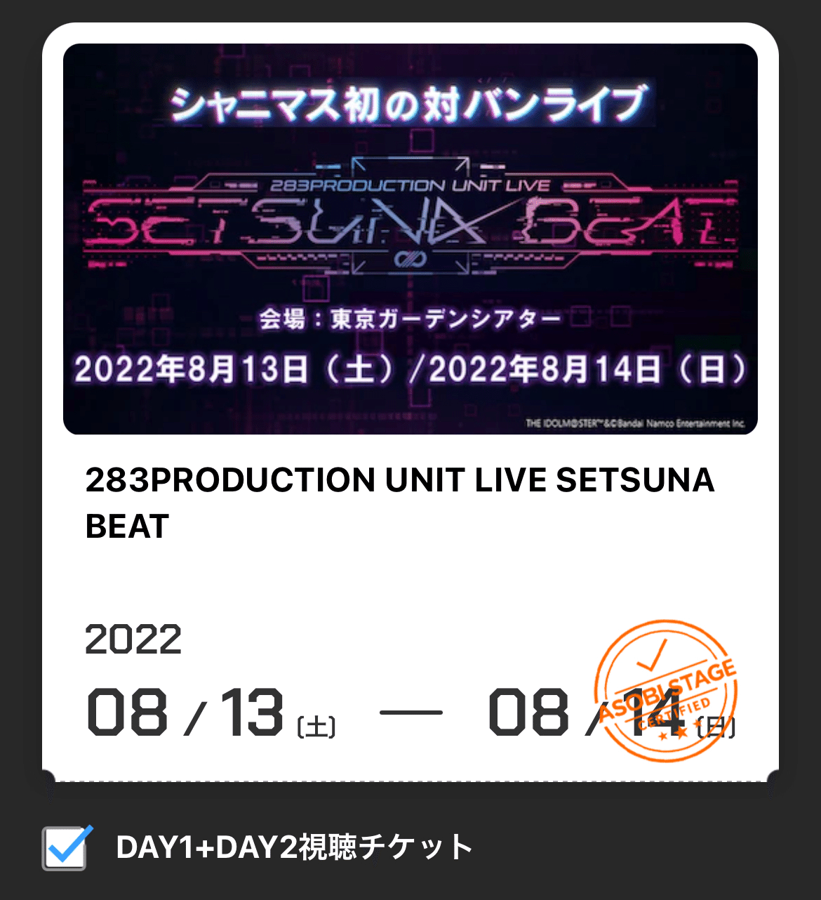 自己紹介②｜み