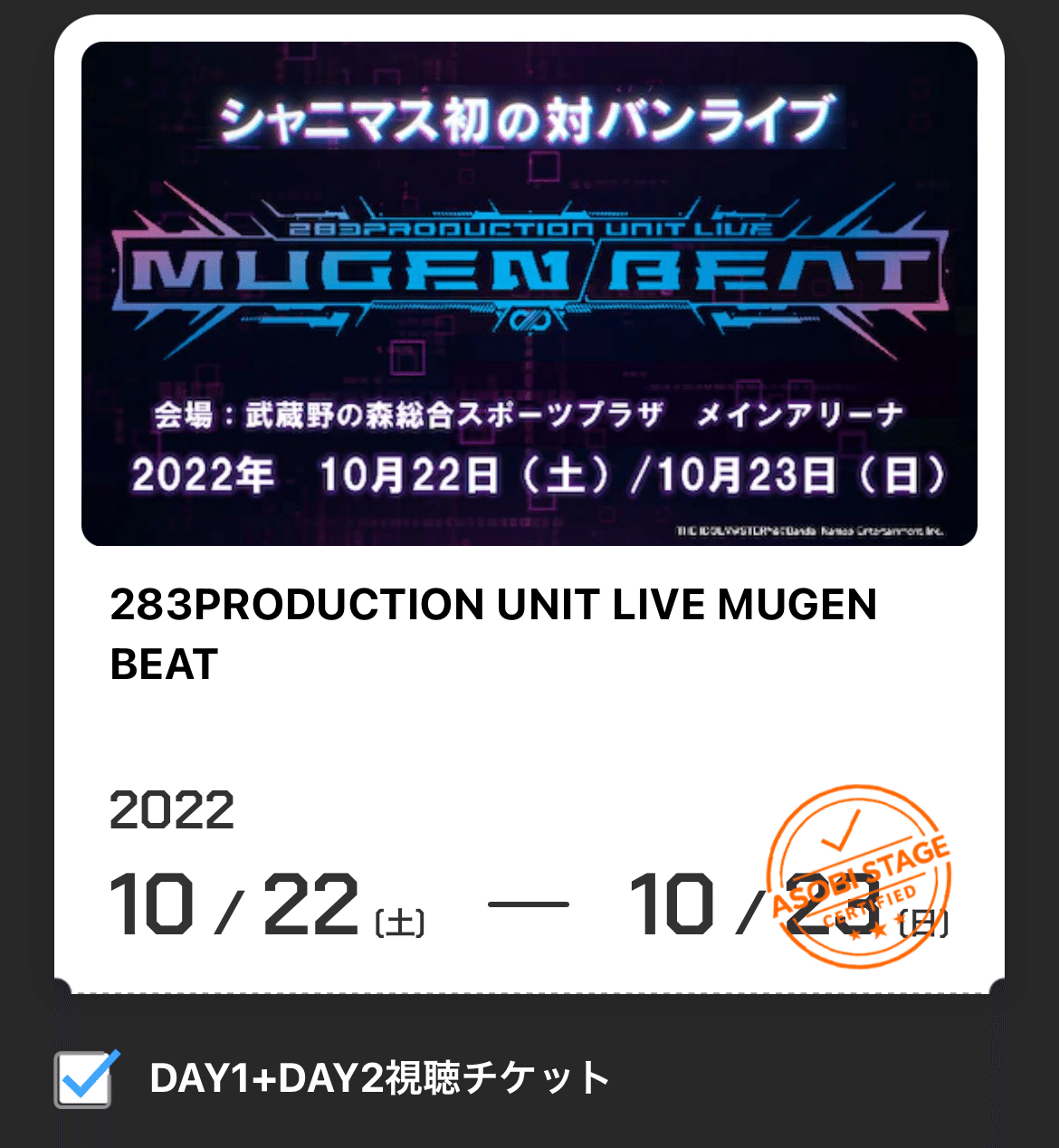 自己紹介②｜み