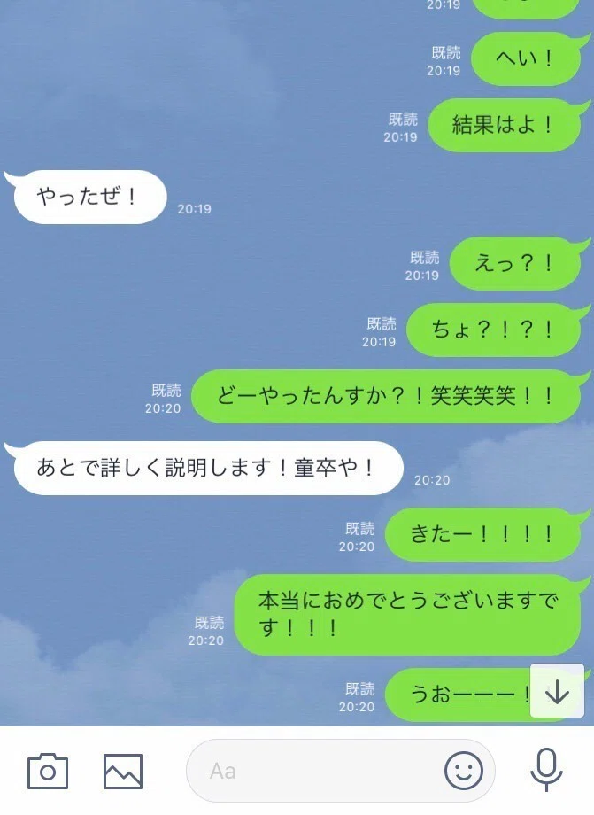 もじじっせき_190713_0026