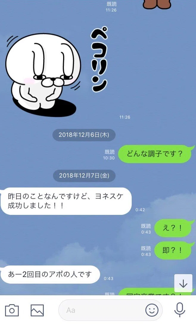 もじじっせき_190713_0023