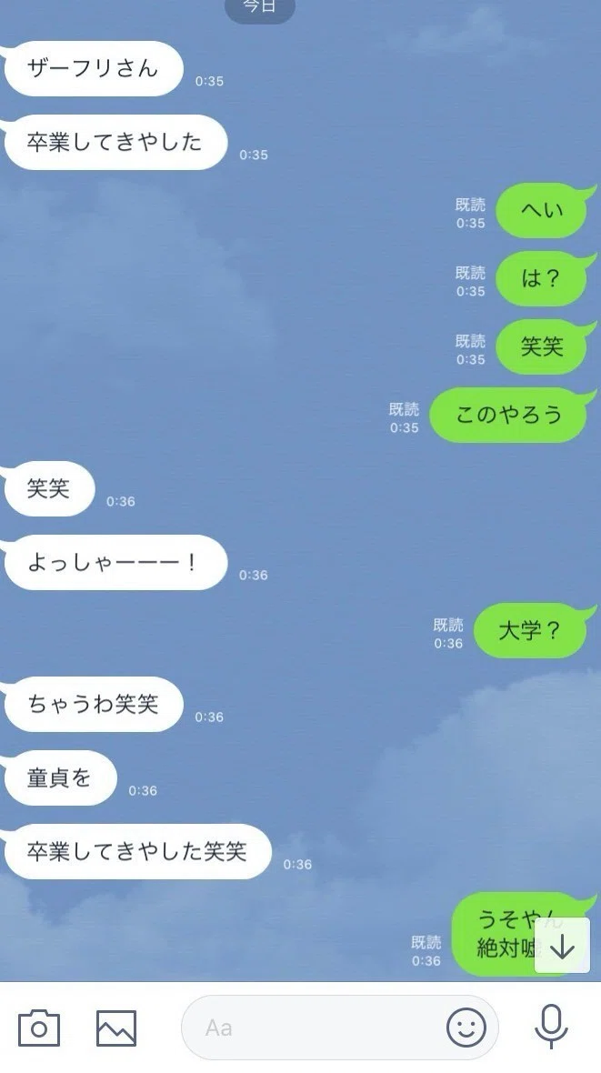 もじじっせき_190713_0029