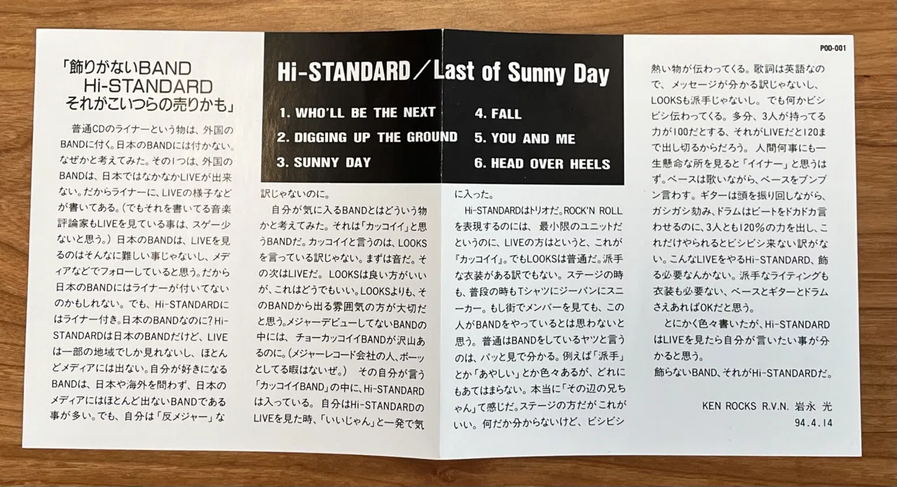 アメリカ民謡研究会【息をして。音を、歌うから。】　CD+ライナーノーツ もっと知ってもらいたい」という想いが詰め込まれた