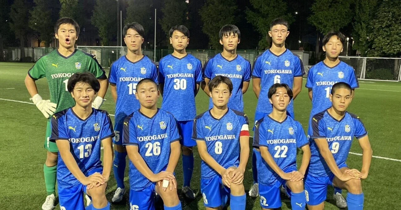 横河武蔵野FC U15 関東リーグ vsGRANDE｜服部整骨院関前分院
