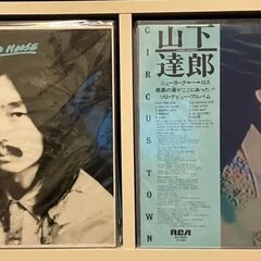 若き日の、チャーミングな大瀧詠一に見蕩れる『Fussa 45 Studio Live