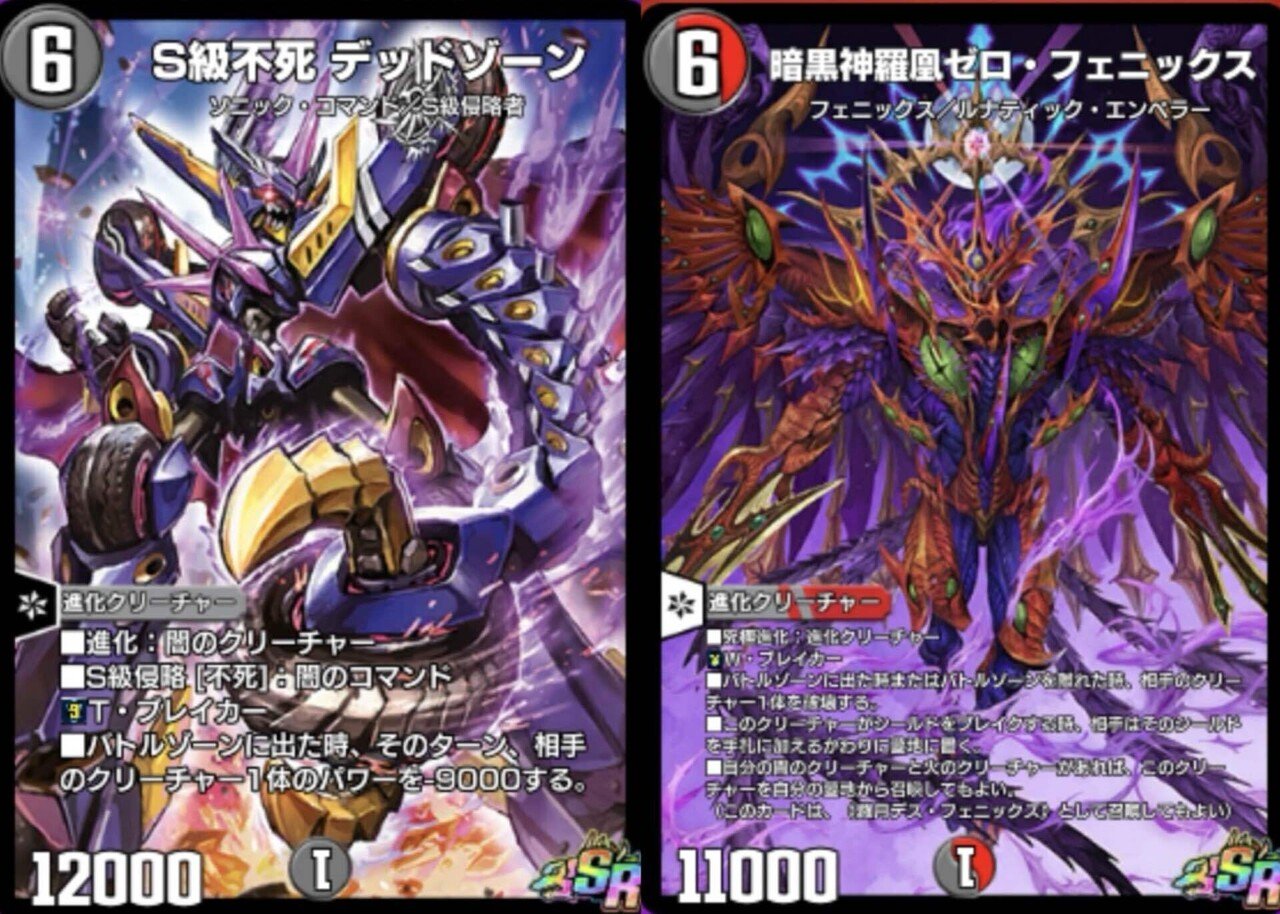 CSダイアリーblog 赤黒デッドゾーン【デュエルマスターズ CSダイアリーblog 赤黒デッドゾーン【デュエルマスターズ