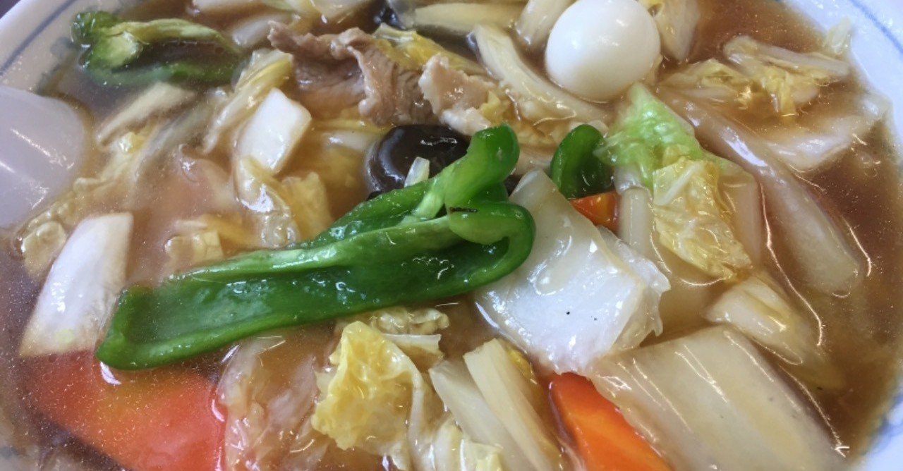 町中華の花形 五目そば 野猿 やえん Note