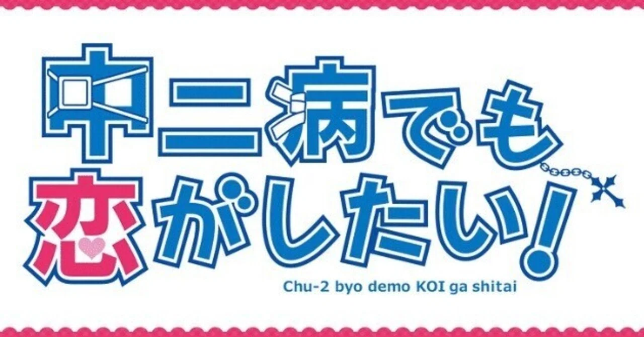 殿堂ゼロ 赤緑アルモモ（？）｜あろう