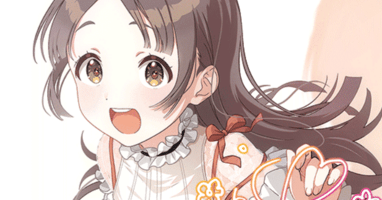 ユニアリ】まて式補習組オルタ【カスの構築】｜Matey