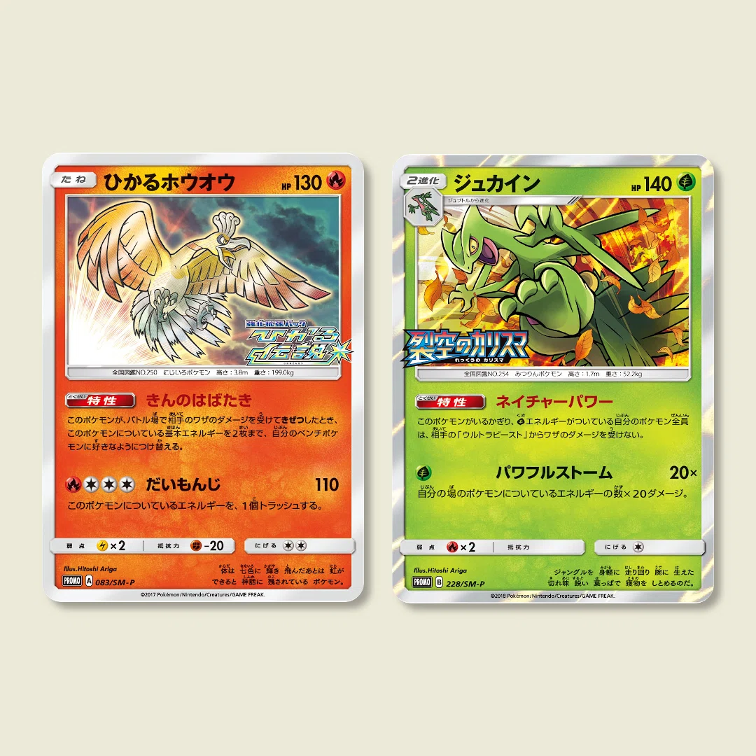 ありがひとし先生 直筆サイン入り ポケカ ポケモンカード オールナイトパーティ ありがひとしさんのSM-Pプロモカードは11枚ある【Hitoshi Ariga SM-P