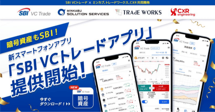 タッチセンサーナンバー表示呼び出しチャイム XP1910C用 XP10C