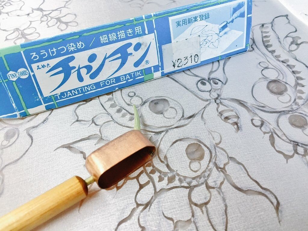 母の４０代の頃のロウケツ染めの染色絵画 頭ん中」 副題 エネルギー放出 ろうけつ染め 90×87せんち #現代
