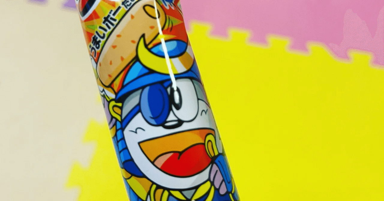 うまい棒の名付け親はすごい｜トラシグのヘーゼル｜HAZEL