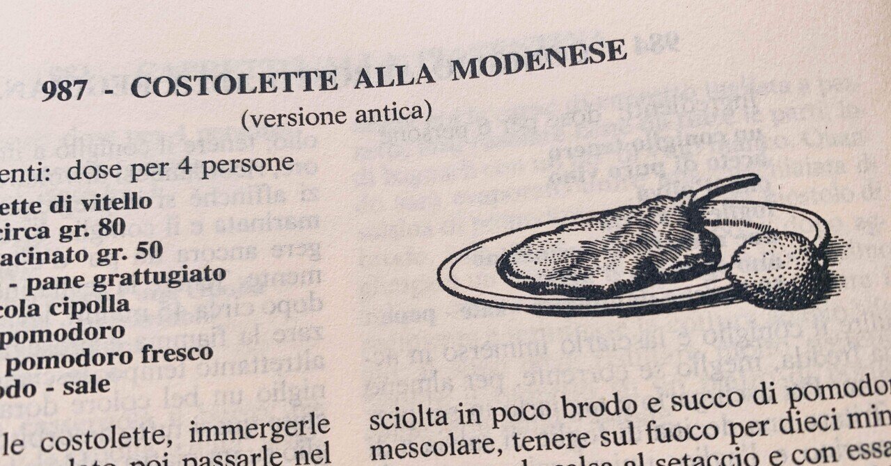 LE RICETTE REGIONALI ITALIANE - ソース｜LE RICETTE REGIONALI