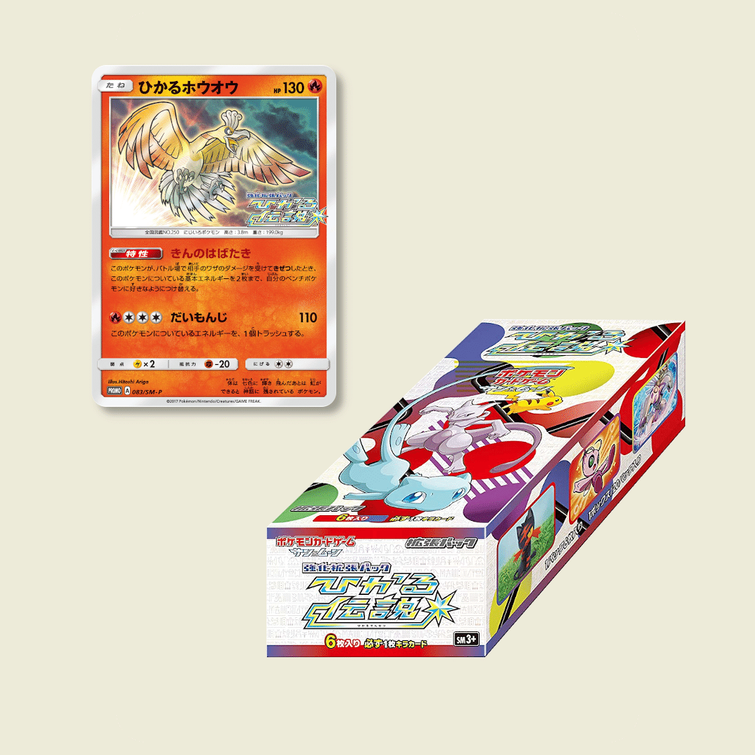 ありがひとしさんのSM-Pプロモカードは11枚ある【Hitoshi Ariga ありがひとしさんのSM-Pプロモカードは11枚ある【Hitoshi Ariga