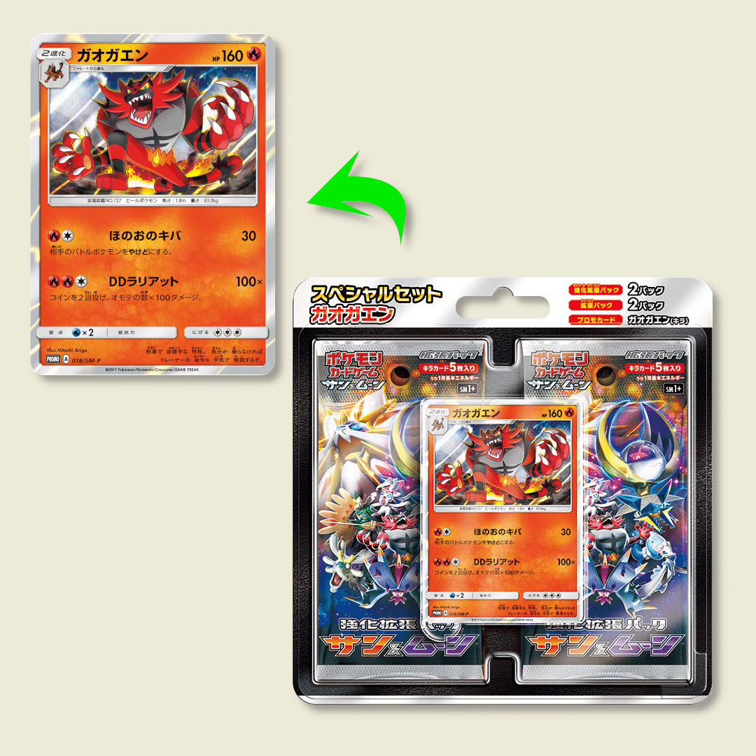 ポケモンカード　SMシリーズまとめ売り ありがひとしさんのSM-Pプロモカードは11枚ある【Hitoshi Ariga