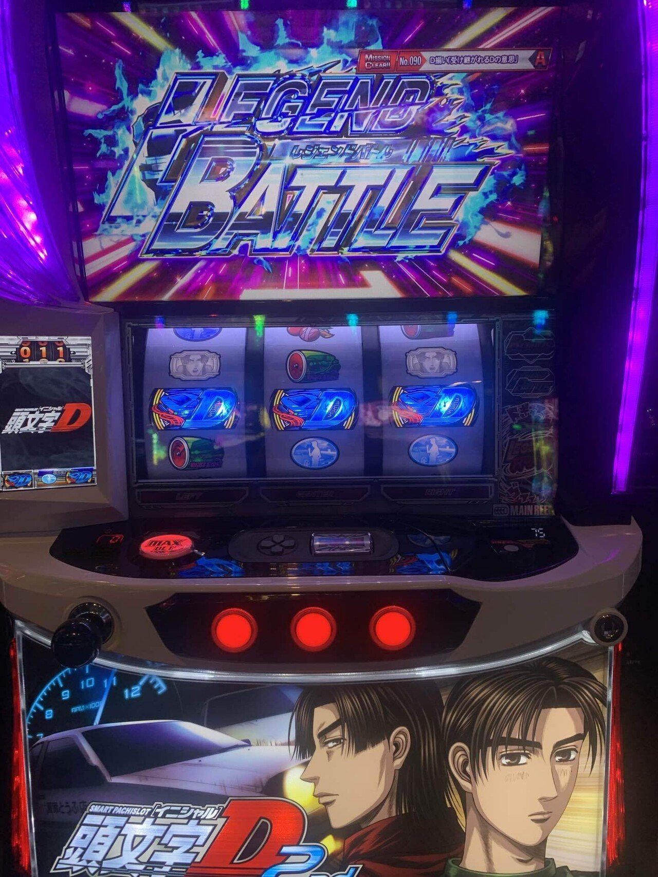 10月15日】スマスロ 頭文字D 2nd｜S@スロ垢 【slomemo】