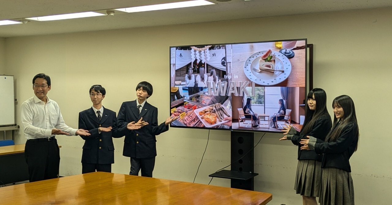 福島県立平商業高校               福島県立平商業高校