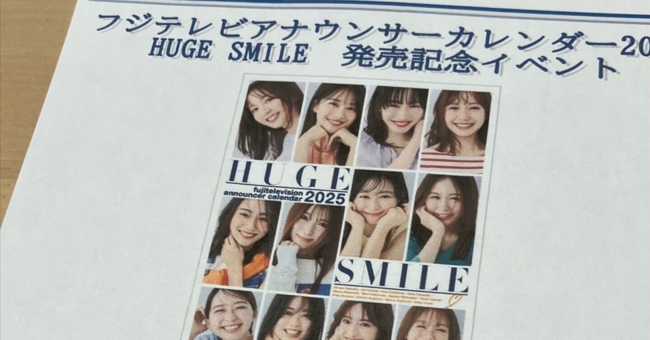 原田葵さんとカレンダー｜photo-ecru