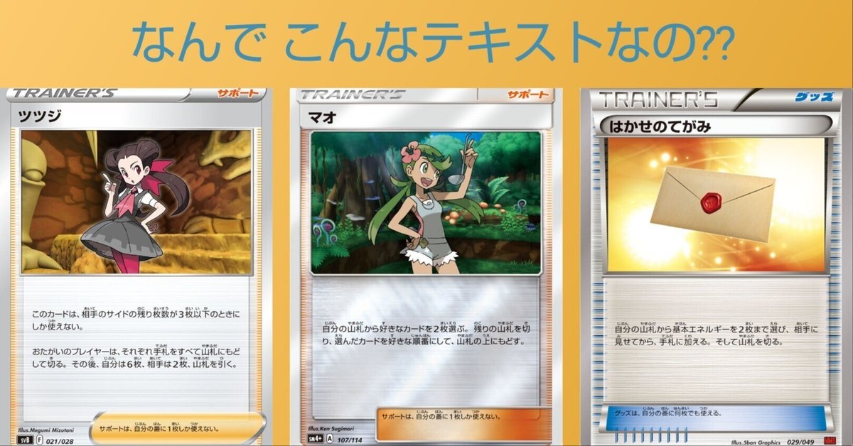 ポケモンカード eカード 岩エスパーノーマルタイプ 24枚セット
