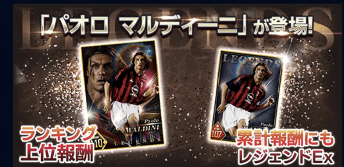 About Rising Stadium [October 17, 2024, from 16:00]｜ぬまっち