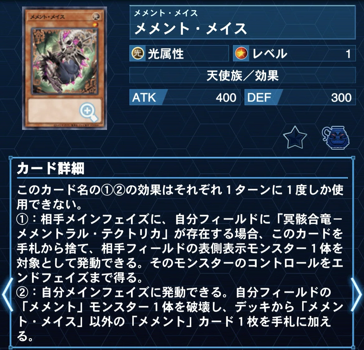 遊戯王テーマ紹介