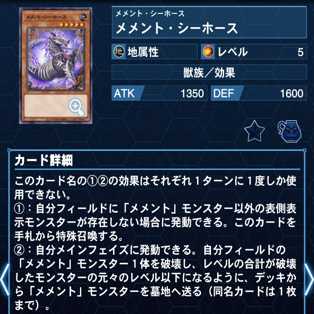 遊戯王テーマ紹介