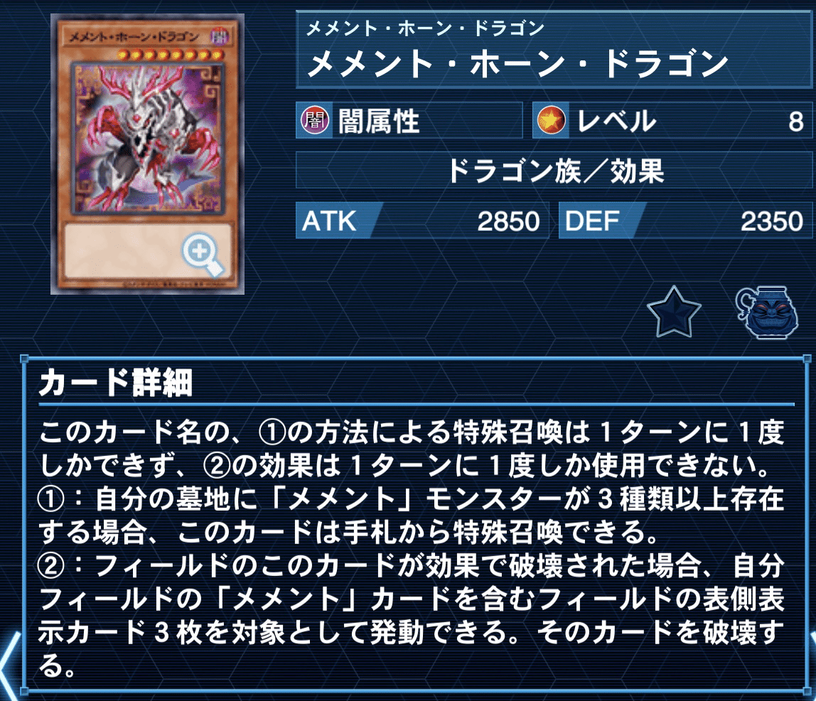 遊戯王テーマ紹介