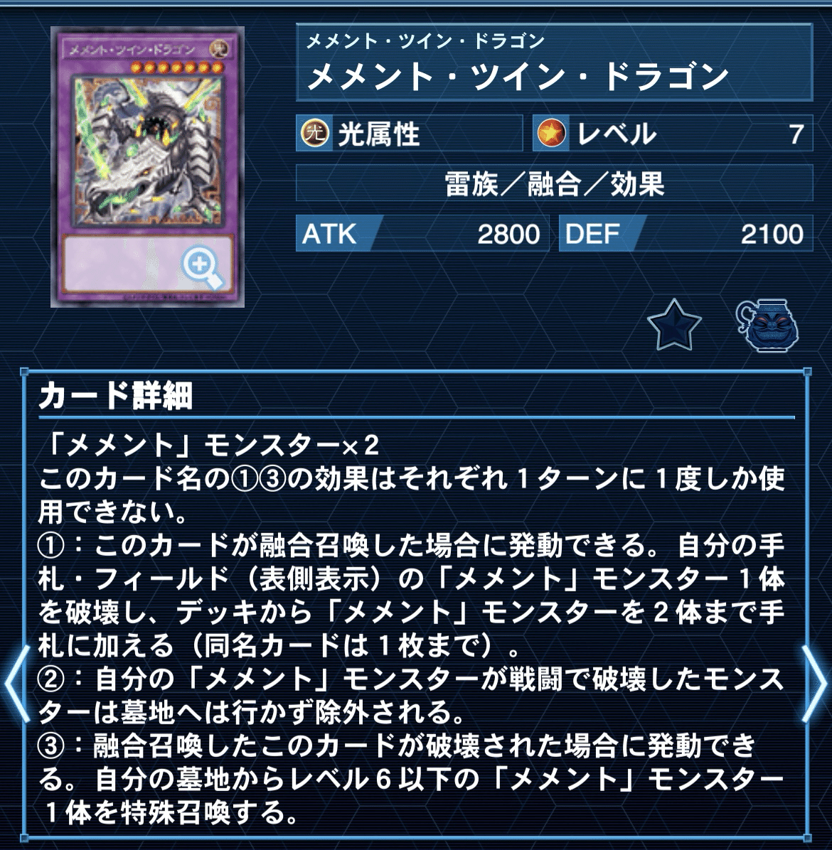 遊戯王テーマ紹介