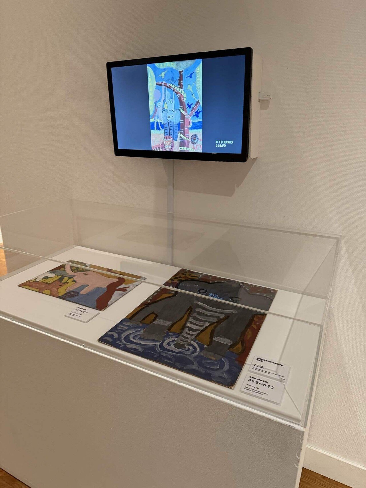 世田谷美術館「北川民次展 メキシコから日本へ」/ 私に問いかけ