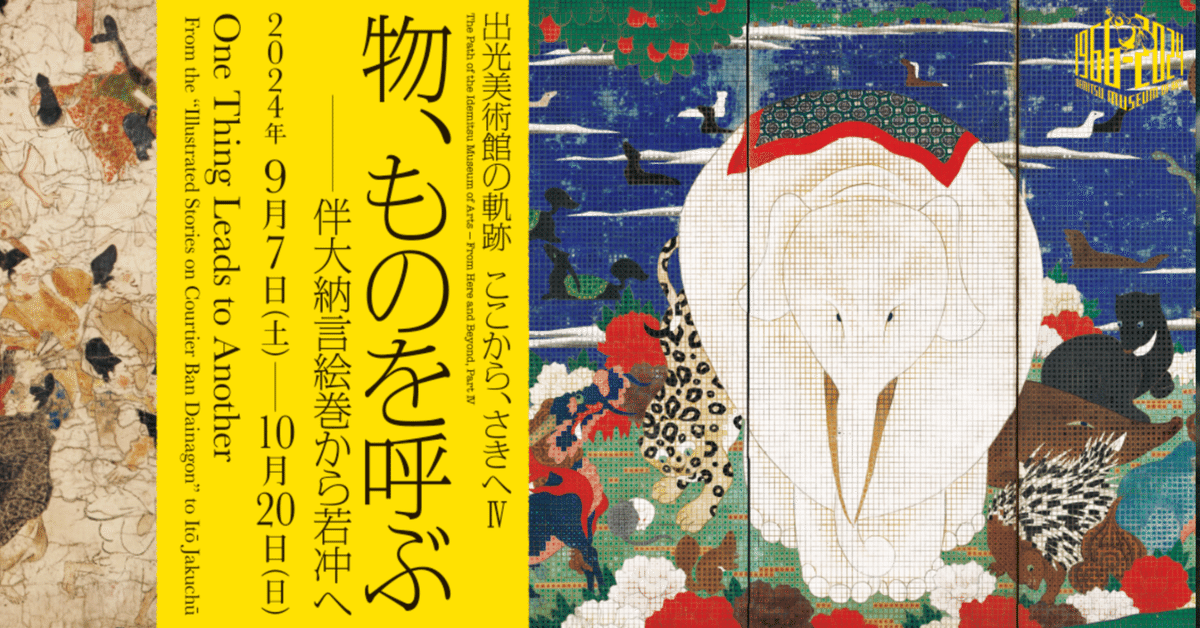 1000部限定25番☆1946年★ブリュネレスキ挿絵大型本『ペロー童話集』 1000部限定25番☆1946年☆ブリュネレスキ挿絵大型本『ペロー童話