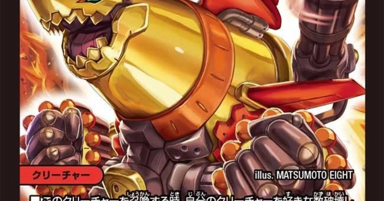 赤青ミッツァイル シータミッツァイルと赤青ミッツァイル｜ばく