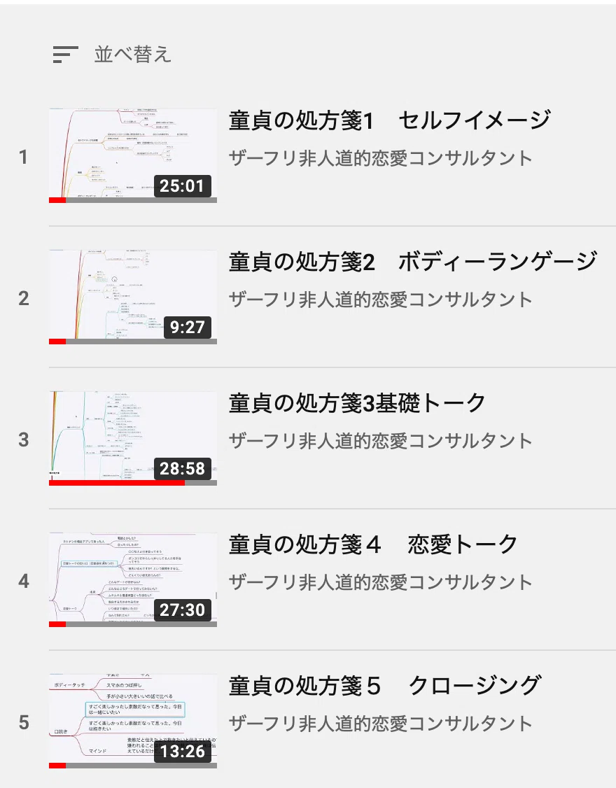 スクリーンショット 2019-11-08 14.30.07
