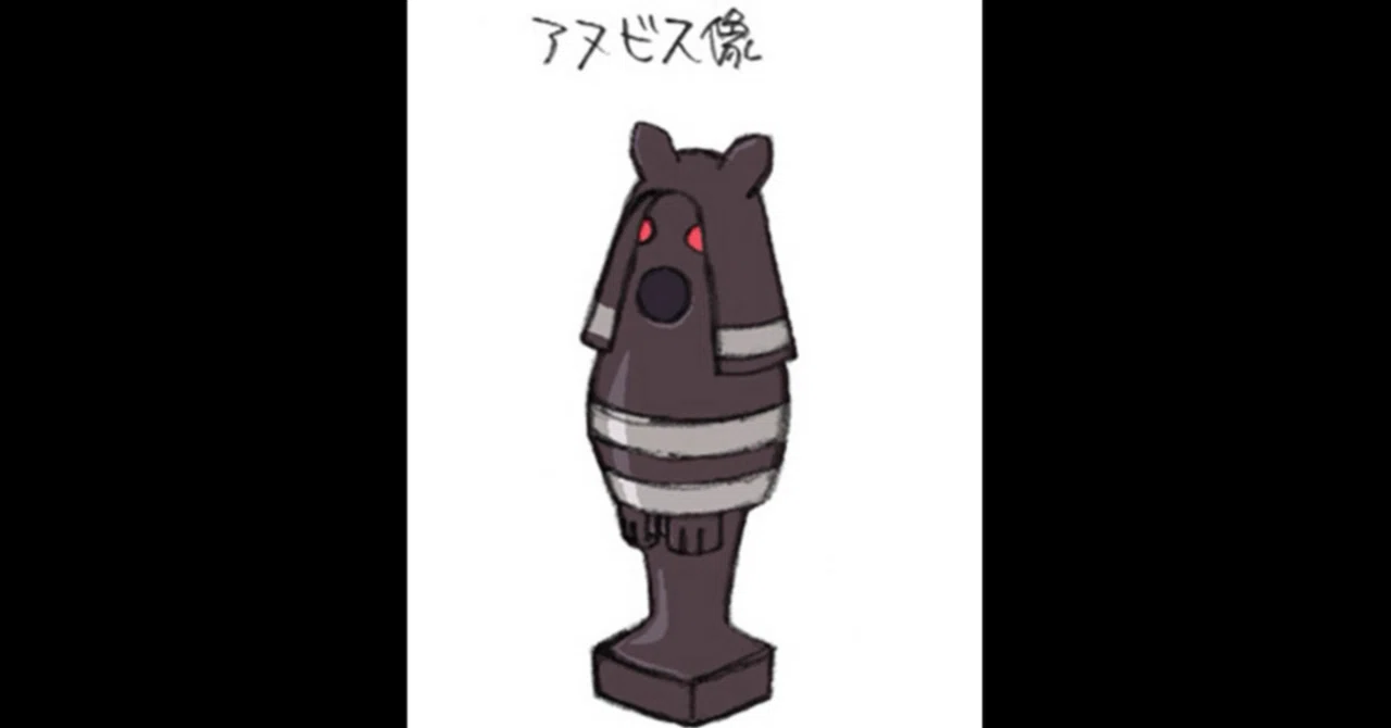 ロックマンエグゼ1 無制限対戦考察｜フロウ