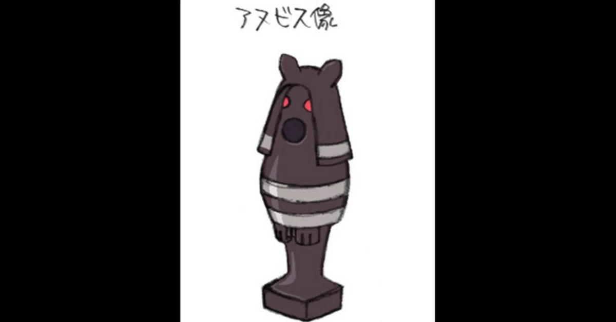 ロックマンエグゼ1 無制限対戦考察｜フロウ