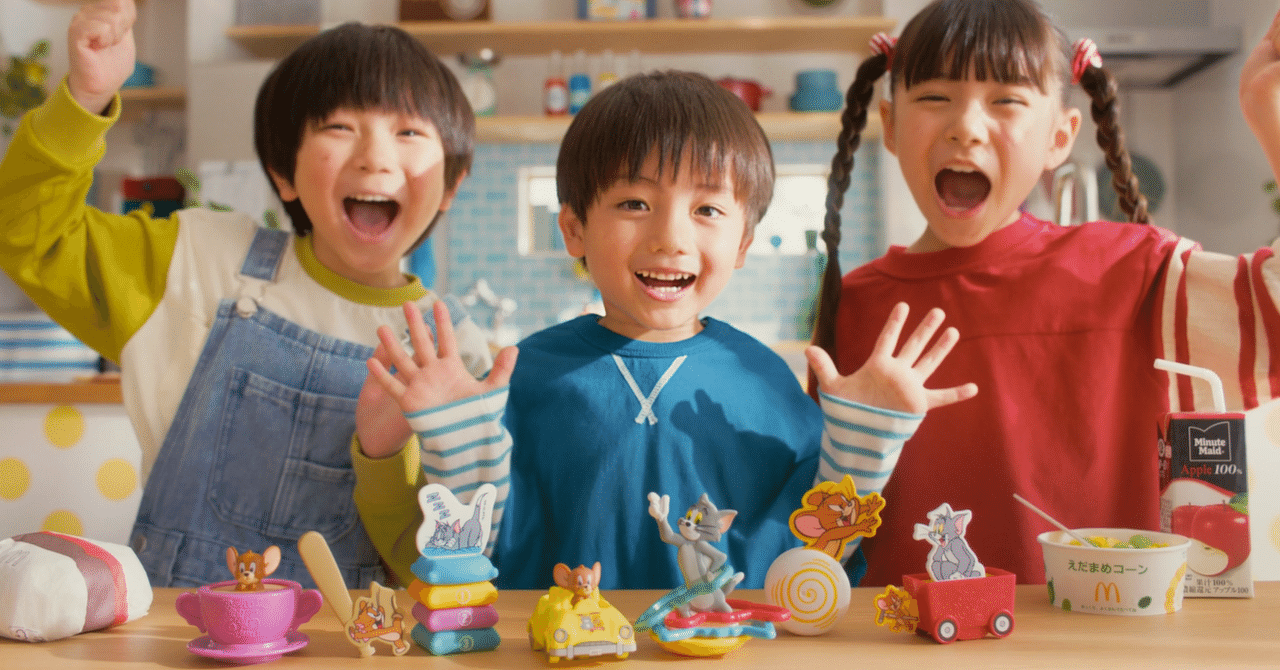 ハッピーセットⓇ】10月18日より「トムとジェリー」と「わんだふる