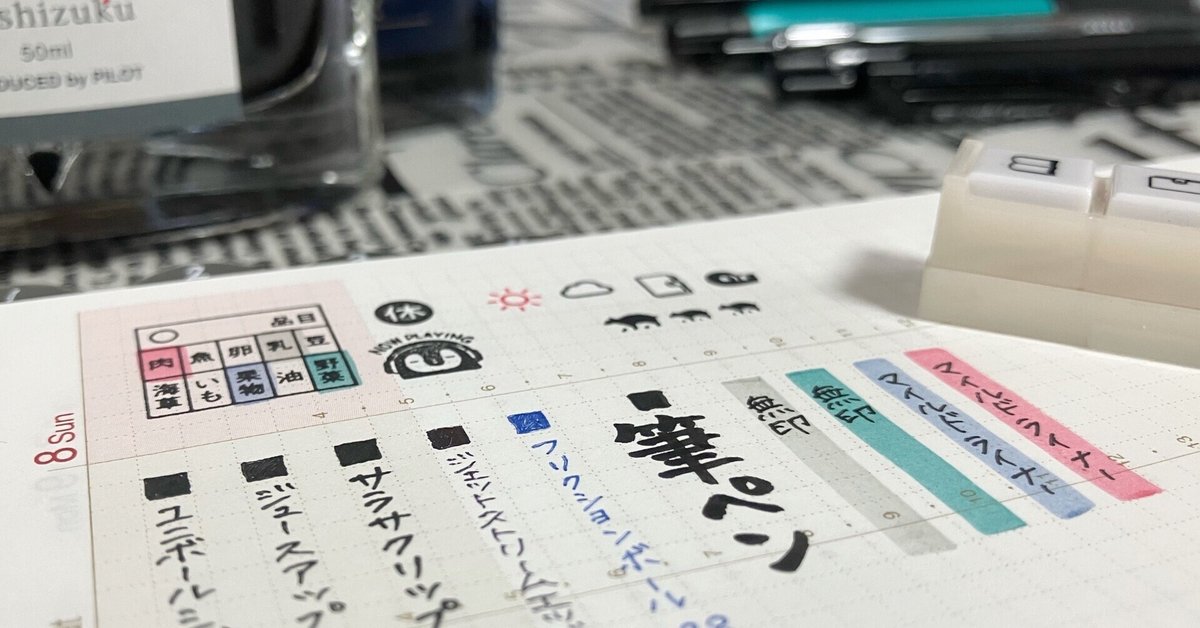 バイブルサイズ リング 手帳用 リフィル 「エリーフィル