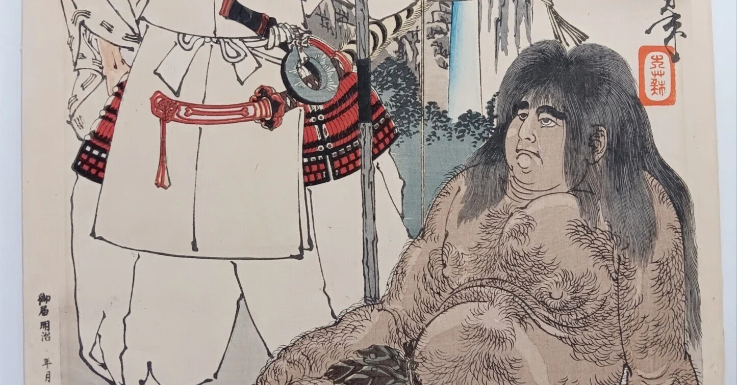 芳年武者无類 源頼光 阪田公時｜月岡芳年コレクター