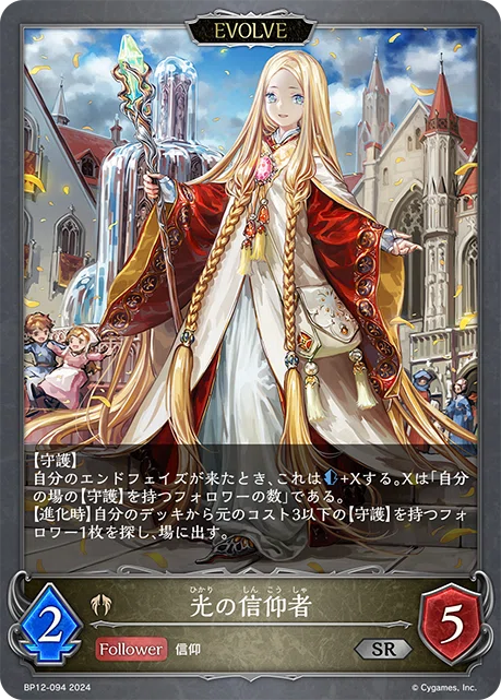 鋼鉄と大地の神　UR 3枚セット　シャドウバースエボルヴ シャドウバースエボルヴ 鋼鉄と大地の神 UR 3枚 【公式通販】