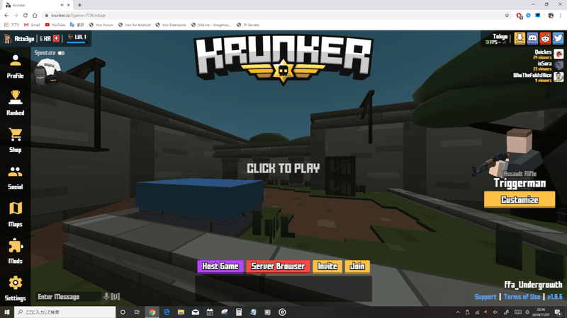 低スペックpcでも遊べるブラウザfps Krunker Hkutu Note