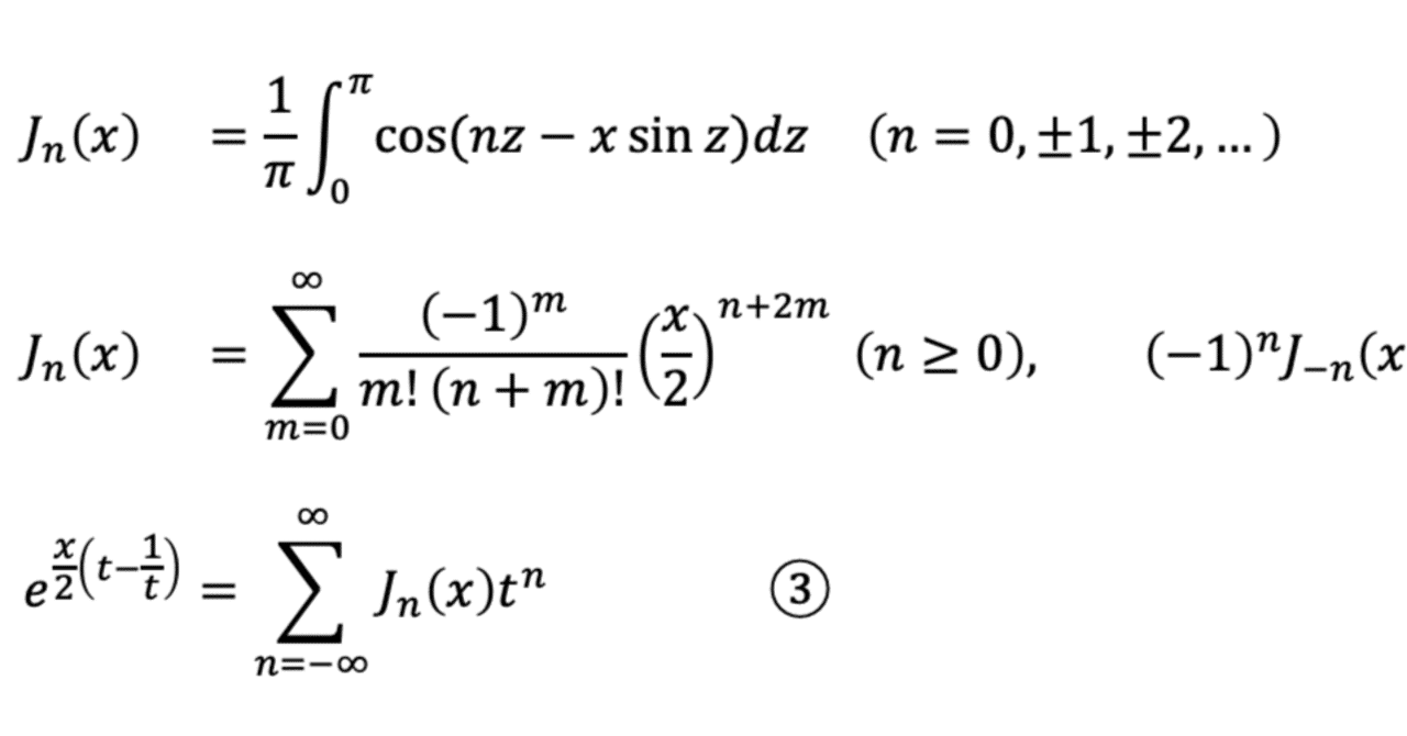 東京科学大（旧 東工大） 融合理工 院試 過去問解答（線形代数・微分