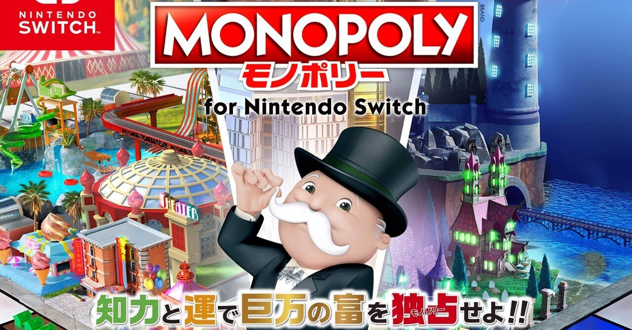 Amazon.co.jp: モノポリー for Nintendo Switch + モノポリー