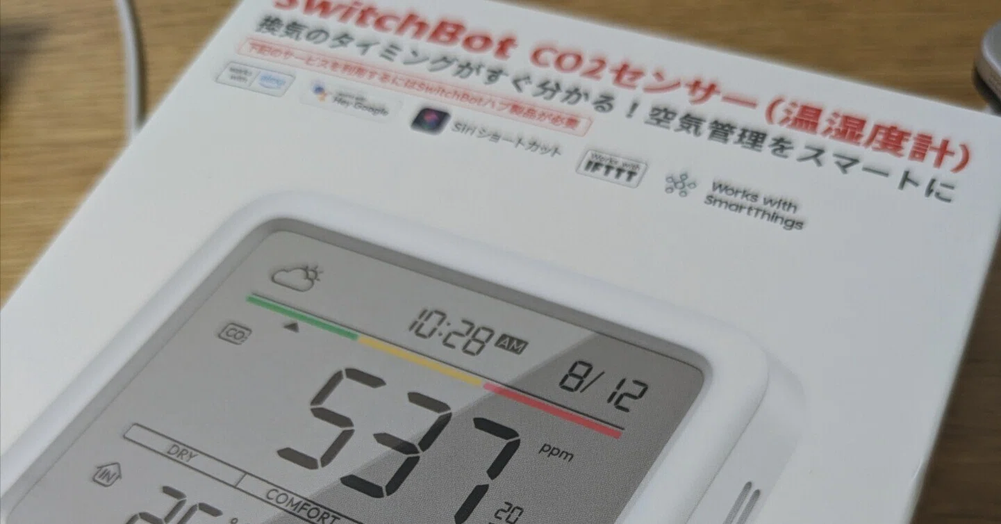 Switchbot CO2センサー レビュー｜mimimimineko