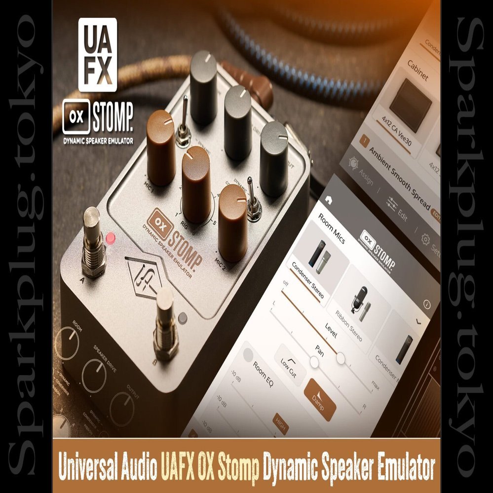 完璧にマイキングされたギタートーンを瞬時に得られる「UAFX OX Stomp